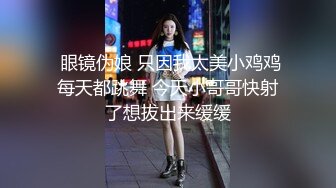 她自慰引我