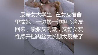 ★顶级女神★ 超级丝袜控180大长腿女神▌苹果▌高跟吊带迷情肉丝情趣 嫩穴淫水直流 狂刺爆浆极射