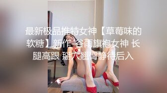 【Stripchat】【高品质大尺度直播】国产巨乳美术老师女主播「9yue」女仆装用跳蛋自慰爽到伸舌头【自压水印】