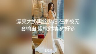 当小女友落入黑社会，她会经历什么恐怖的事情