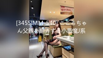 STP26414 ?爆乳御姐? 价值20美刀超人气爆乳女神 ▌乐乐▌狐妖女友榨精 超狂尺度G奶乳交口爆 完美爆乳蜜穴 VIP0600