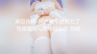 ❤️吃瓜集锦❤️ 性爱视频流出 自拍泄密 厕所做爱 出轨偷情等 众多猛料黑料视频整理【200V】 (74)