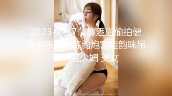 精东影业JDYL019老公把我送给上司