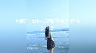 【新片速遞】  少妇在家偷情 啊啊 用力 老公出差就来交狗粮 明明没有老婆漂亮 别人家媳妇就是好 刺激