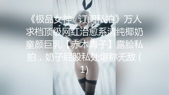   吊操 舒不舒服 舒服 爽不爽 爽 听说很多人喜欢这种吊操 从老公的视角拍过来 又是另一种如痴如狂