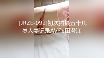 ★☆震撼福利☆★12月最新流出，推特顶级SS级巨乳性感女神【小鲅鱼】私人定制 道具紫薇、户外露出、各种挑逗裸舞，炸裂 (4)