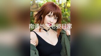 5/5最新 半糖很飒女孩性感美人儿揉奶自慰VIP1196