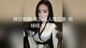 【兔子先生高清4K】我的女朋友是成人电影明星（下）