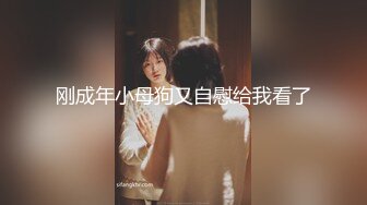 2024年推特换妻大神【罗芙自由之翼】绿帽夫妻奴 共享自己老婆3P、4P SM，真牛逼啊，玩得好花！ (8)