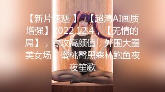 STP27343 绝对精彩 ！带女神闺蜜一起下海 ！抱在一起揉捏奶子  开档黑丝一线天肥穴  跳蛋塞穴淫水流出