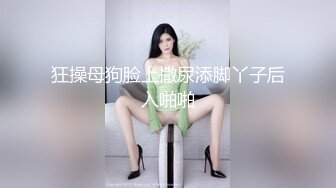 国产麻豆AV 女优淫娃培训营 EP6 AV篇 两男一女3P实践体验 袁子仪