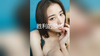 巨乳大奶牛~丸子头美女，‘我的骚母狗，叫两声’。‘汪汪，汪汪’，奶子被操得晃来晃去，好晕眼！