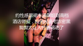 【新速片遞】 《重磅✅核弹网红✅精品》万人求档极品S级女神反差婊LUVUR订阅私拍~拥有漫画身材的舞蹈生和她的淫乱派对4P大战