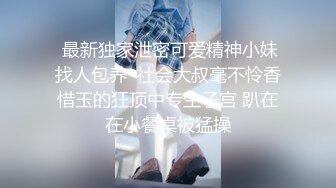 【完整版】按摩师勾引98年直男警校生,无套开苞