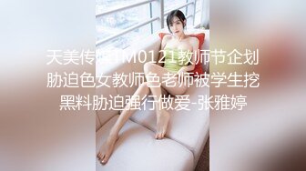 台湾模特身材淫趴女网黄「Mia」OF淫乱私拍 约炮、女奴百合、独占裸聊、性爱角色扮演、多人乱交【第五弹】 (2)