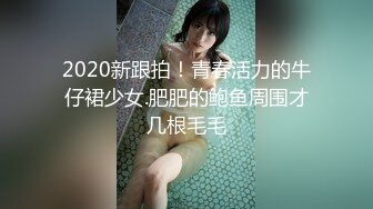 STP25422 《宅男??福利》最近很火的Patreon二次元萌萌哒嫩妹【齋齋】订阅作品风纪白虎馒头嫩穴乳头超大