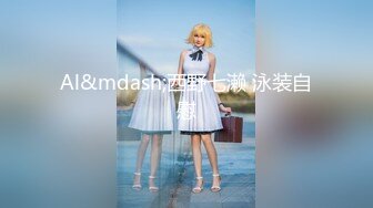 STP24775 绝美未公开作品主人的私人宠物女仆▌小婕儿 ▌最喜欢主人痴女仆奉仕，旋转AV棒不断抽插浓厚中出白浆溢流 VIP2209