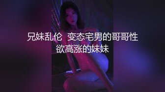 情色短劇 開學季特別企劃 女教師張越 真實事件改編 無法言喻的青春校園之旅