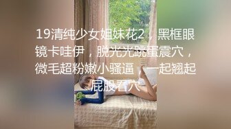 这个骚逼怎么样