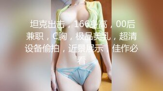 ★☆《私密圈✅顶级福利》★☆入会粉丝团专属91逼芽外翻性感御姐【晓瑜】露脸性爱自拍，各种制服啪啪美女反差小浪蹄子 (2)