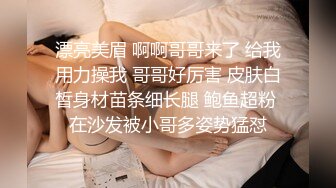 酒店摄像头偷拍小哥和好友一块3P个颜值和身材都不错的美女一边干一边开着手电照