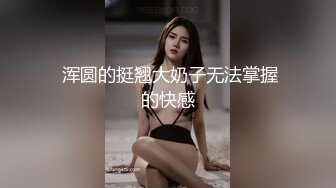 【新片速遞】  学生情趣装【十柒学姐】白丝美腿高跟鞋，站立扶腰后入，转战床上骑乘位，主动上下套弄