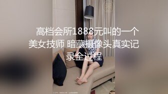 【爱情故事】网恋奔现极品小少妇返场，第三炮，共进晚餐，洗个鸳鸯浴，苗条女神饥渴太久，干不够主动温柔精彩无限