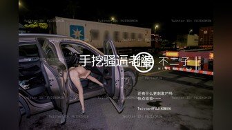 【新片速遞 】  吃点东西喝点水，再开始大战起来，露脸口交女上位啪啪，床边掰腿一顿打桩