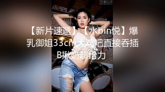 女神终于追到手了 酒店开房插入 长发飘飘巨乳晃动 女神被顶的呻吟不断