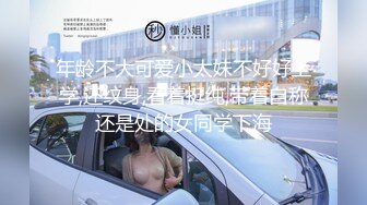 《女神嫩妹足交控必备》最新666元电报群福利~珠海美腿玉足小姐姐推特网红LISA私拍完~龟责榨精裸足丝袜推油精射 (18)