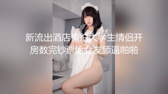 优雅气质尤物御姐女神性感383花人妻酒店偷情，掰开黑丝美腿被大屌长驱直入，白虎美穴被大屌举操到高潮痉挛！