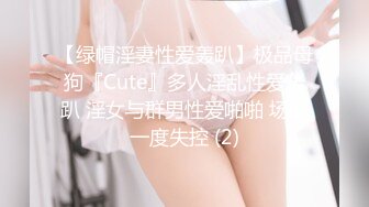 真实露脸约炮推特大佬【粉红君】3K约战极品颜值19岁E奶萝莉型美女，楚楚可人经验不多初恋般的感觉