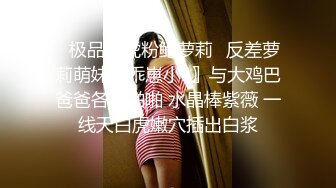 裸胸白天睡觉女孩帅哥忍不住刺激奶头摸无毛阴户胯下吃阴唇肉棒插进插出温柔呻吟诱人