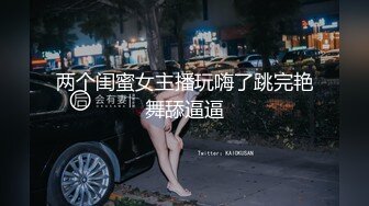 花椒美女主播小女仆完美露脸抠B啪啪大尺度定制福利