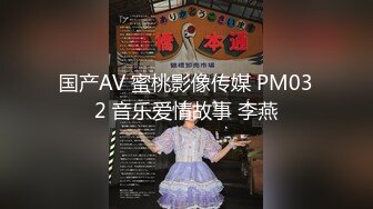 ❤️正版4K大神极限抄底，科技展览会碰见一位露逼真空出门的小姐姐，男友还有意帮忙下拉裙角，为时已晚啥都看见了