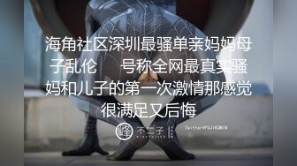 [台湾] 妹妹和男友约好一起打毕业炮~趁同学都离开教室后就是他们的性爱时间了