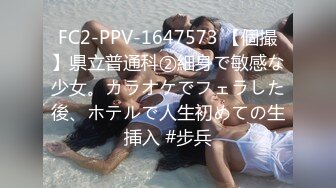 2024.3.21【站街研究生探花】水疗会所，00后江西小美女，激情爆操