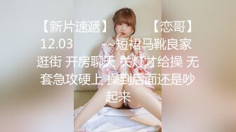 【10P完整版】吉林“岳欣悦”00后少女10P事件！独家首发-上部