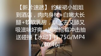 刚刚结婚的美女同事和别的男人偷情被老公发现愤而曝光她的真面目