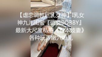 《监控破解》中年大叔和美女职员在办公室各种姿势啪啪