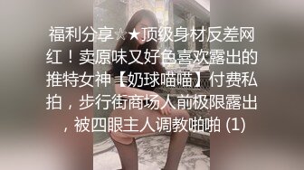 【AI换脸视频】李沁 国产无码 邻家女孩