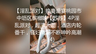 起点传媒 性视界传媒 XSJKY043 貌美小姨子