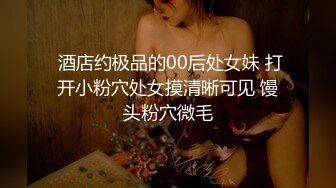 【全網推薦】【精品泄密】長沙靚女李頌恩與男友自拍外泄 外表清純原來內心淫蕩無比 原版高清 (1)