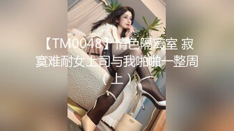 【嫩萝??美少女】一只桃桃? 极品深圳校服萝莉学生妹 抓着双马尾疯狂后入输出 激荡蜜臀 小美女被干的嗷嗷淫叫