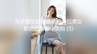 后入少妇，老公不在家