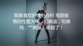 肥臀老婆插出白浆加vx：禁止内容。拒绝白菜价