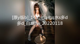 《最新吃瓜网红泄密》抖音万粉爱健身的职业模特【尹格格】假面舞团用名【王妃】超级版，各种情趣露奶露逼顶胯摇摆挑逗 (2)