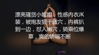 美女酒店私会异地网友刚进房就被男的扑倒在床上各种姿势狂操