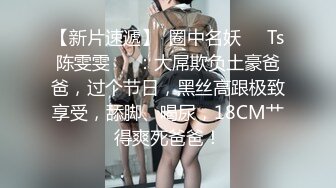 色情主播 狗啃妮妮妮 (4)