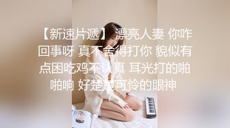 Al&mdash;迪丽热巴白虎灌精